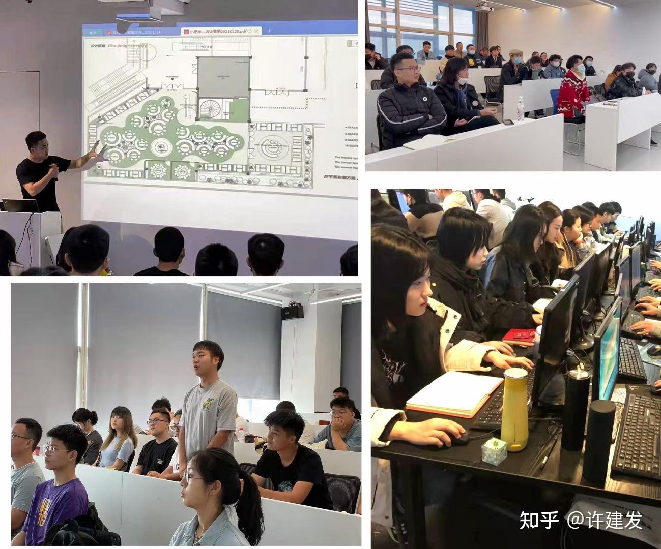 上海室内设计培训机构哪里好? - 知乎