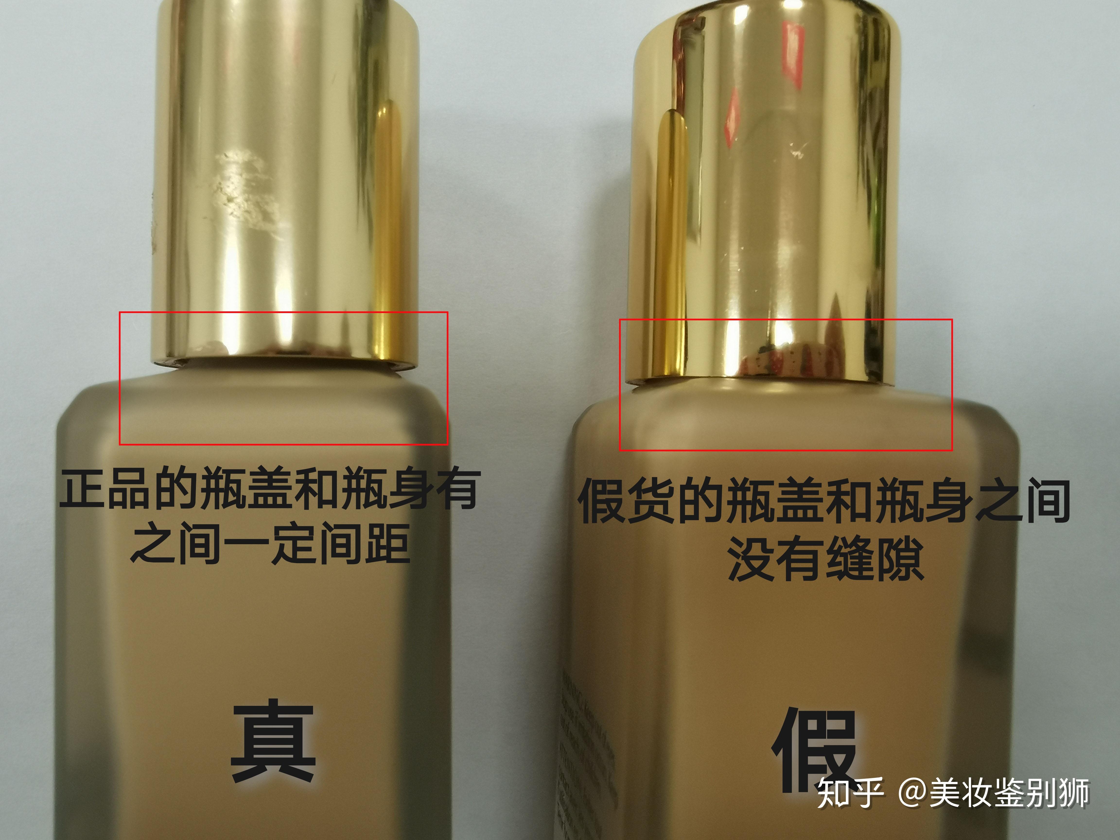 雅诗兰黛美版doublewear粉底液真假鉴