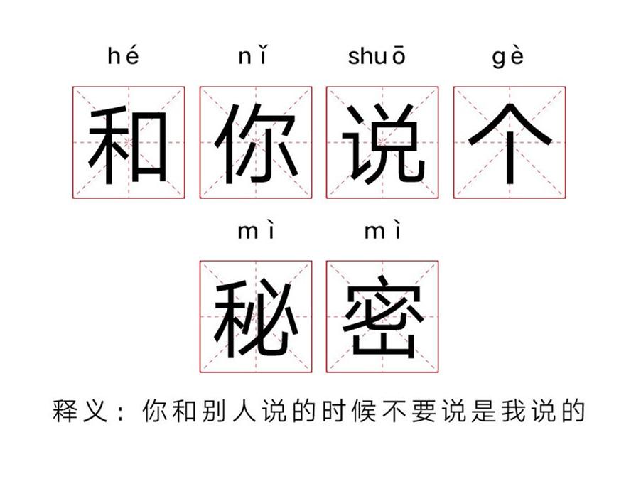 和你说个秘密:律师如何拓展案源,从做到这点开始