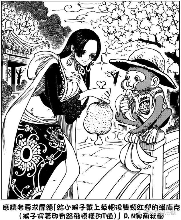 终于有一天,我和海贼王的女帝——博雅.汉库克形影不离了! - 知乎