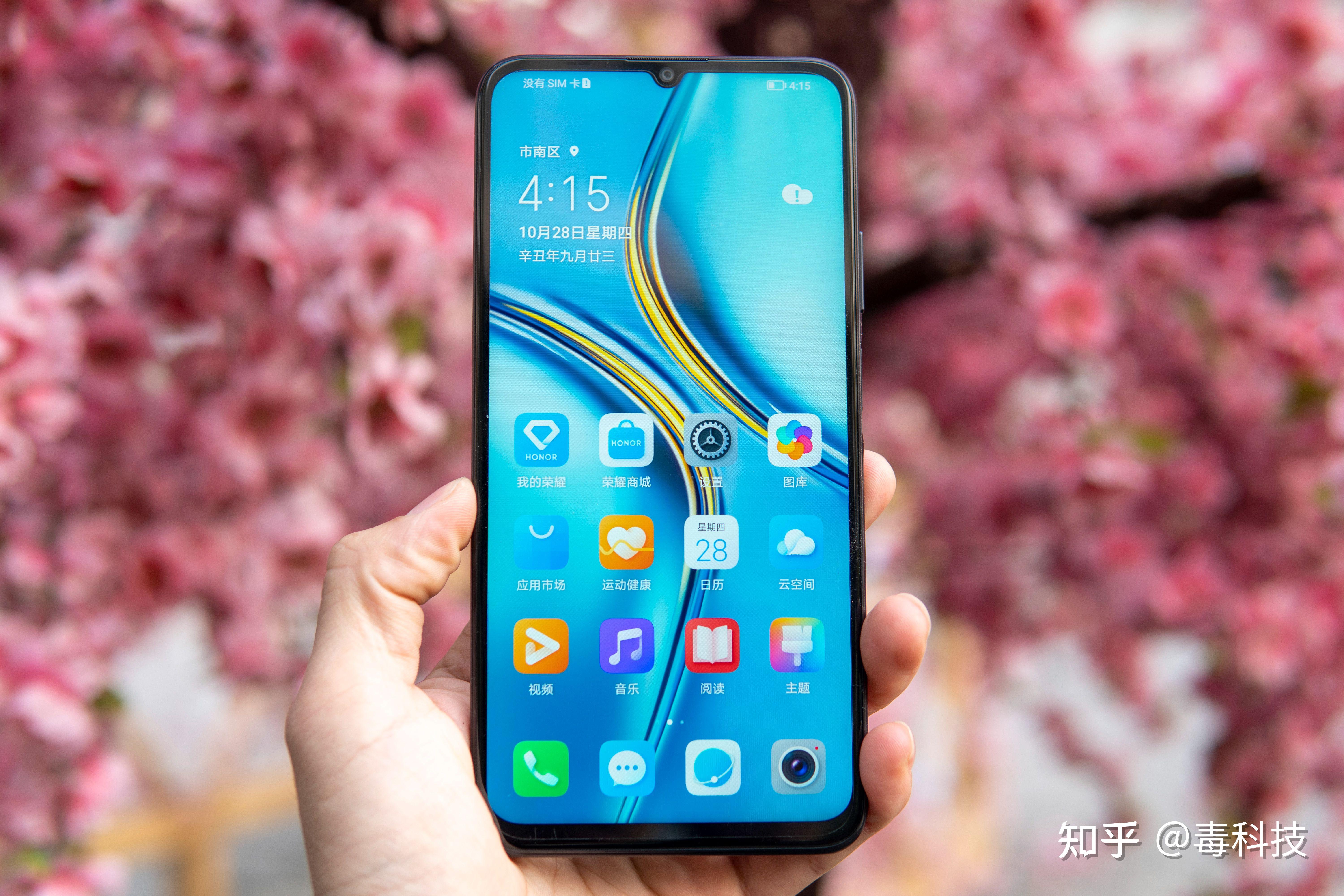 业内唯一5g大屏手机,仅需2399元起步!荣耀x30 max首发体验报告