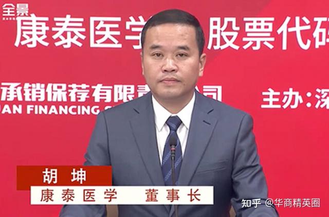 那么,胡坤何许人也?