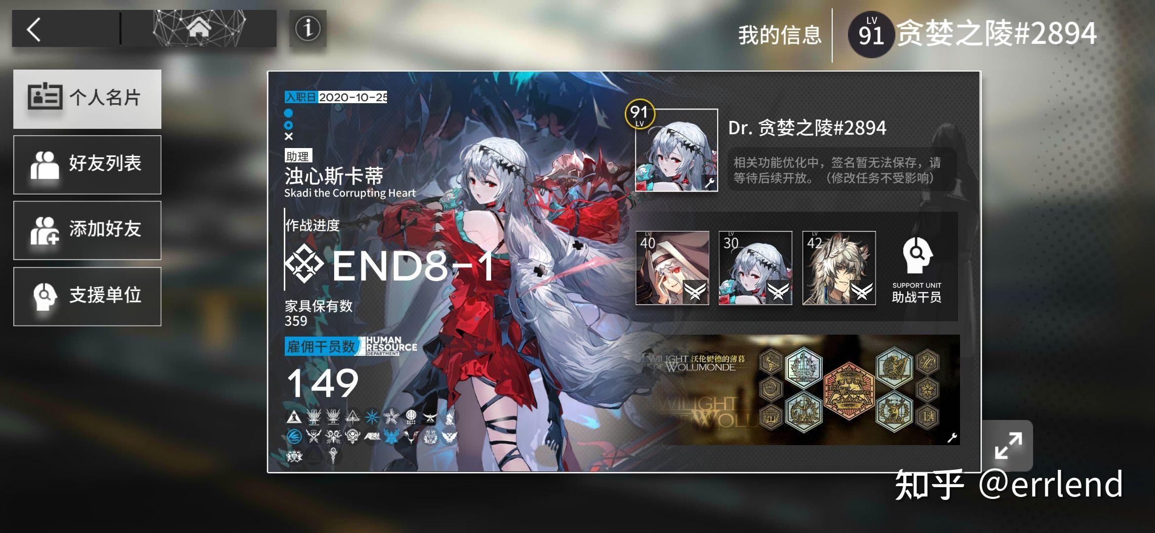 如何评价明日方舟吧有人发布原神可莉的r18g图
