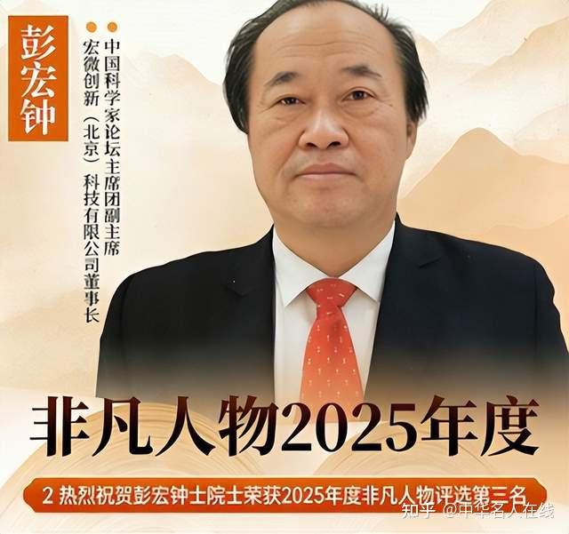 彭宏钟院士权威点评:青藏高原天然氢重大发现,实证《宇宙宏微学》星球演化底层逻辑,开辟诺奖级原创新路径 - 知乎