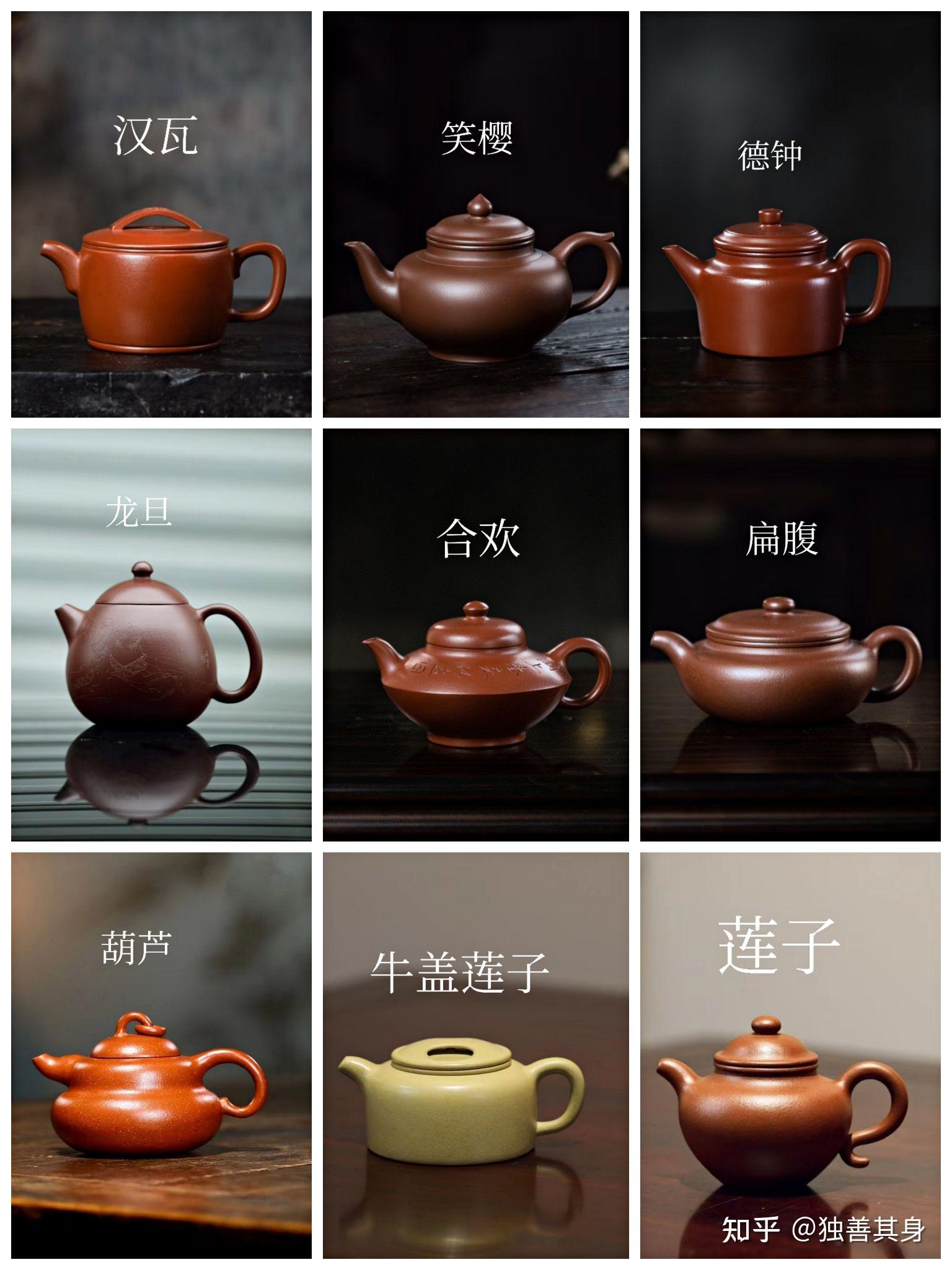 140款最常见紫砂壶壶型大全上