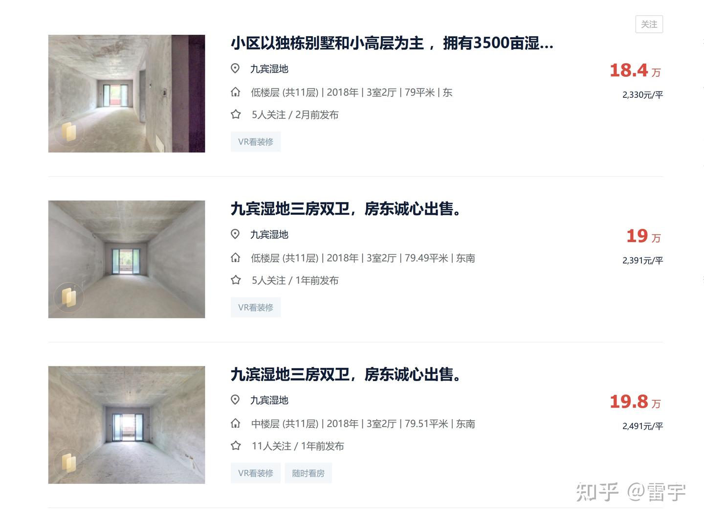 乐山最荒诞的楼盘:最极致的泡沫!(魔幻的城市4) - 知乎