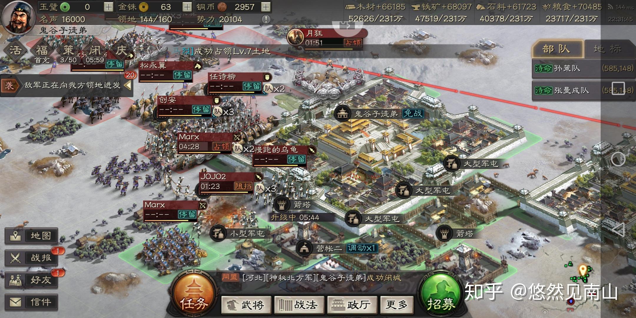 三国志战略版如何开展敌后根据地