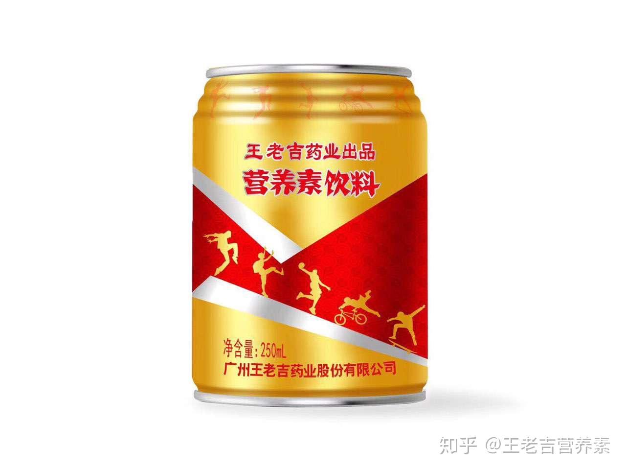 王老吉刺梨味功能饮料开创新市场