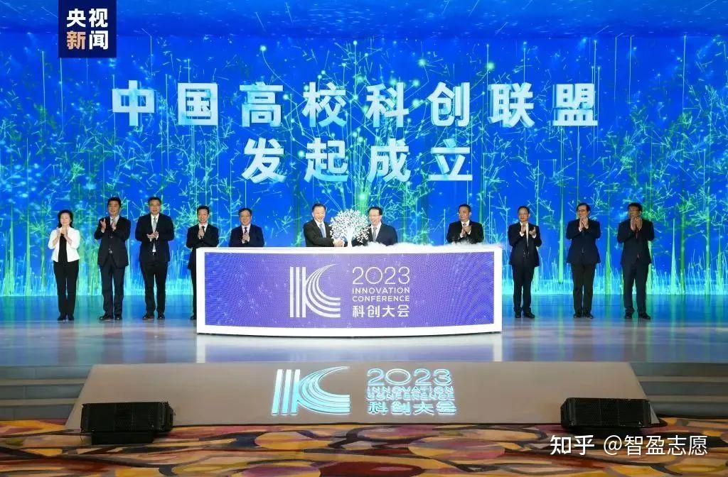 新c9来了国内四大九校联盟哪个最有实力