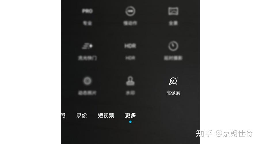 5G防爆手机这么拍,像素更高!