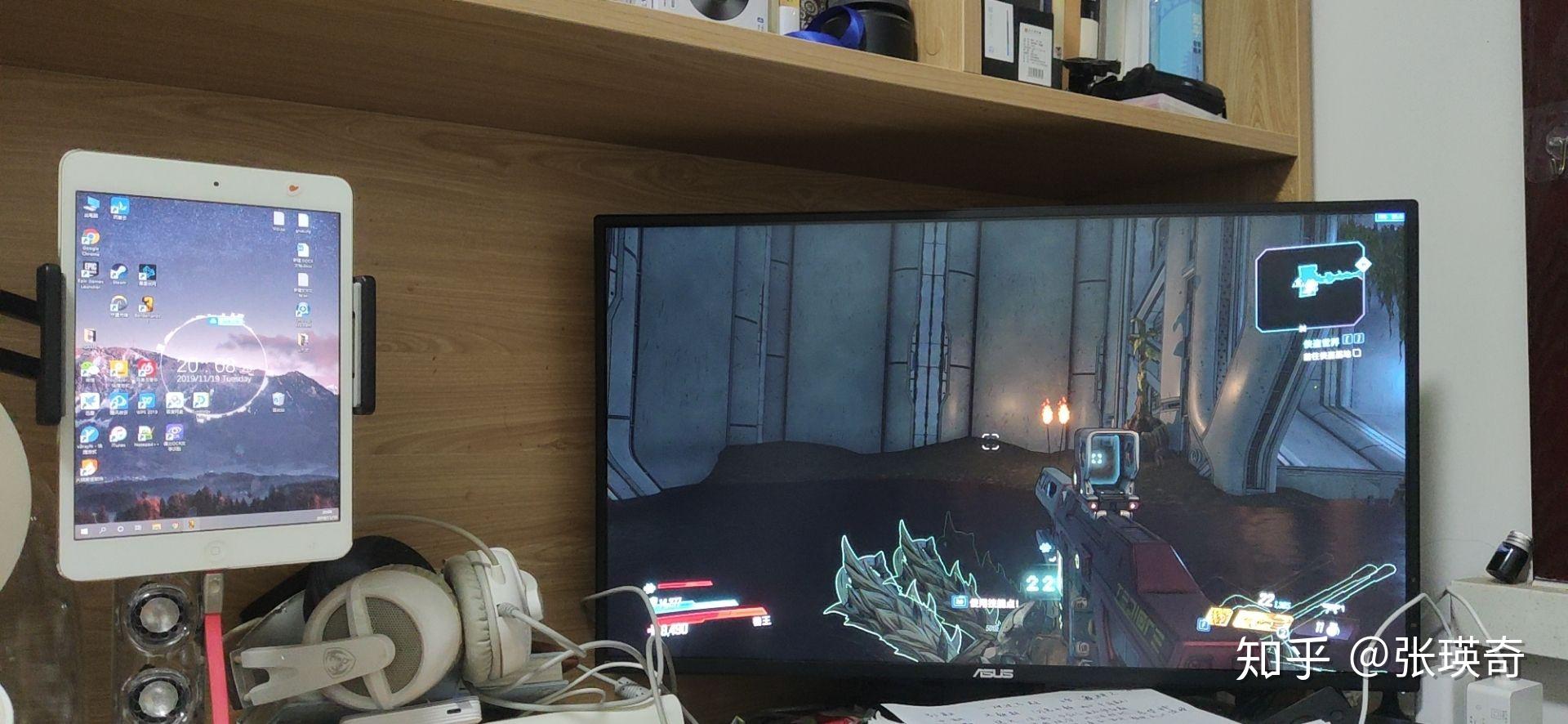 如何用安卓手机作笔记本电脑的扩展显示器?