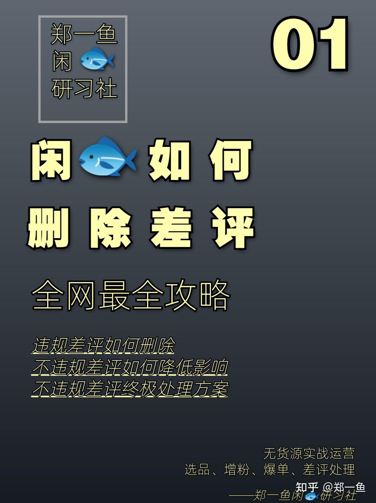 全网最全攻略 (全网最全攻略的软件)-初仟社区