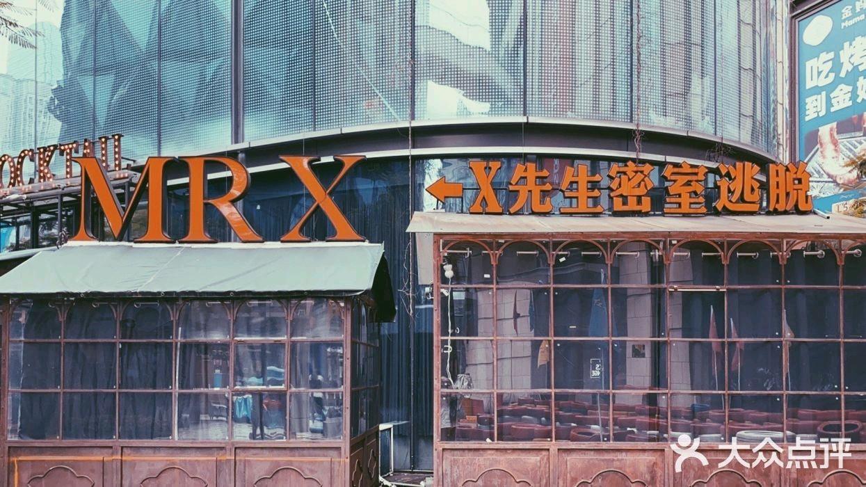 重庆x先生密室恶魔岛无剧透