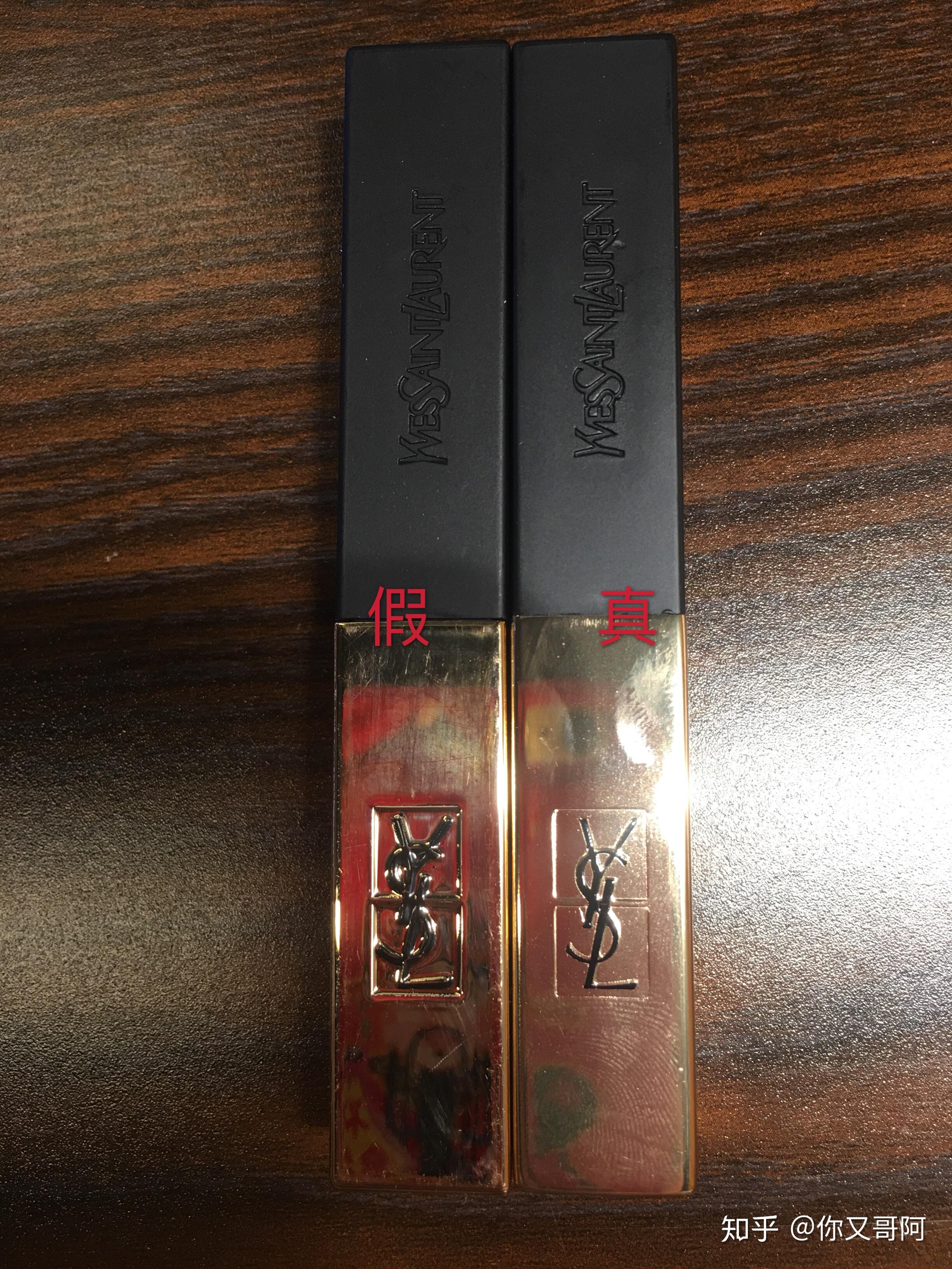 ysl小金条真假对比606060