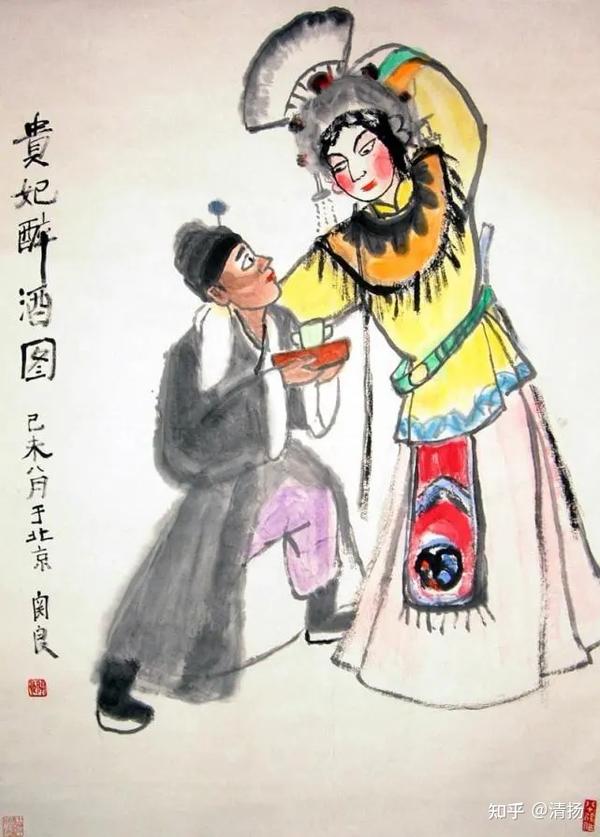 一代水墨大家:关良的戏曲水墨画 - 知乎