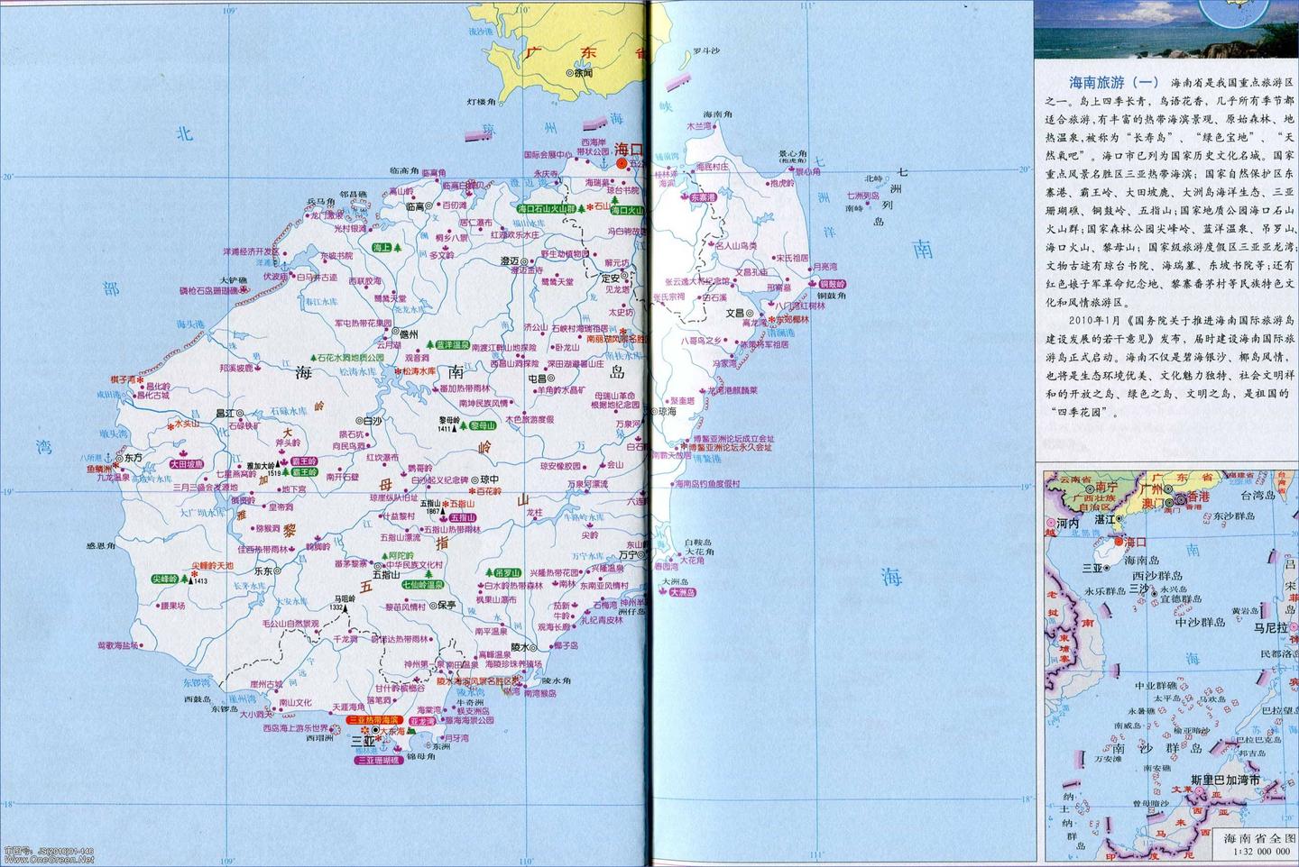 海南省旅游必备高清人文地图 - 知乎