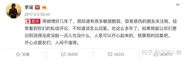 今晚80后脱口秀李诞_今晚80脱口秀 李诞_脱口秀大会李诞