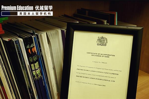 去英国诺丁汉大学读一年工科研究生,包括学费