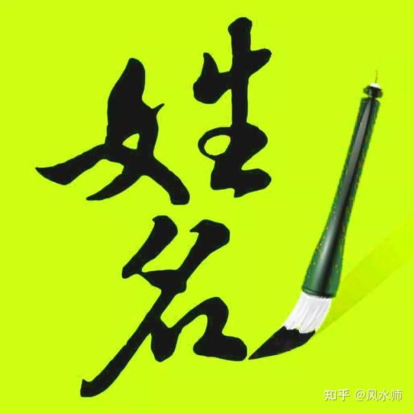 2021旺财旺桃花运微信网名(周公儒：旺财好运桃花运的微信网名,男人一生好运网名)