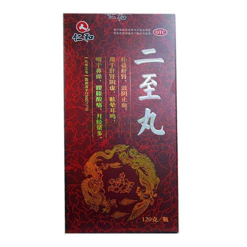 河车大造丸(紫河车,熟地黄,天冬,麦冬,杜仲,牛膝,黄柏,醋龟甲)4,大补