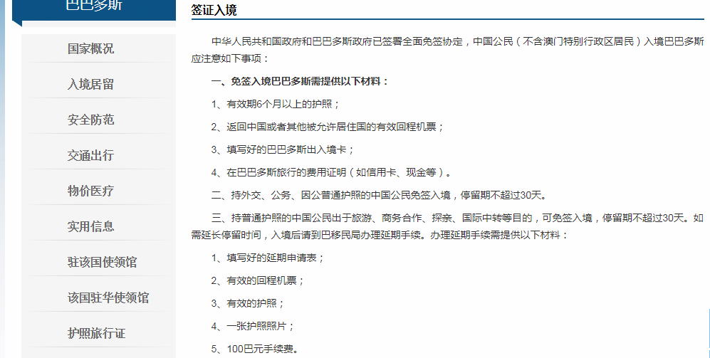 免签是不用办签证直接去吗 v2-70d76c3252dfd7a19de11f9715e6401a_r.jpg