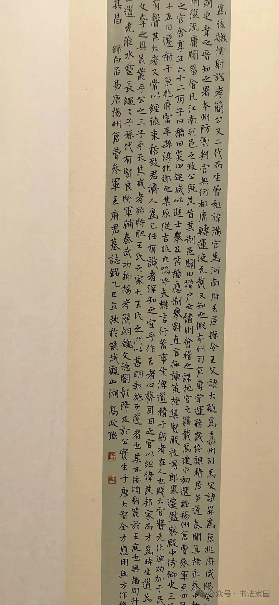 全图|全国第三届楷书展高清作品(共239件) - 知乎