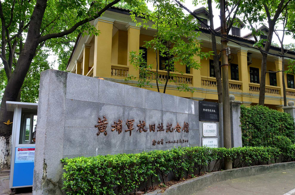 黄埔军校旧址介绍,地址,开放时间,预约方式 - 知乎