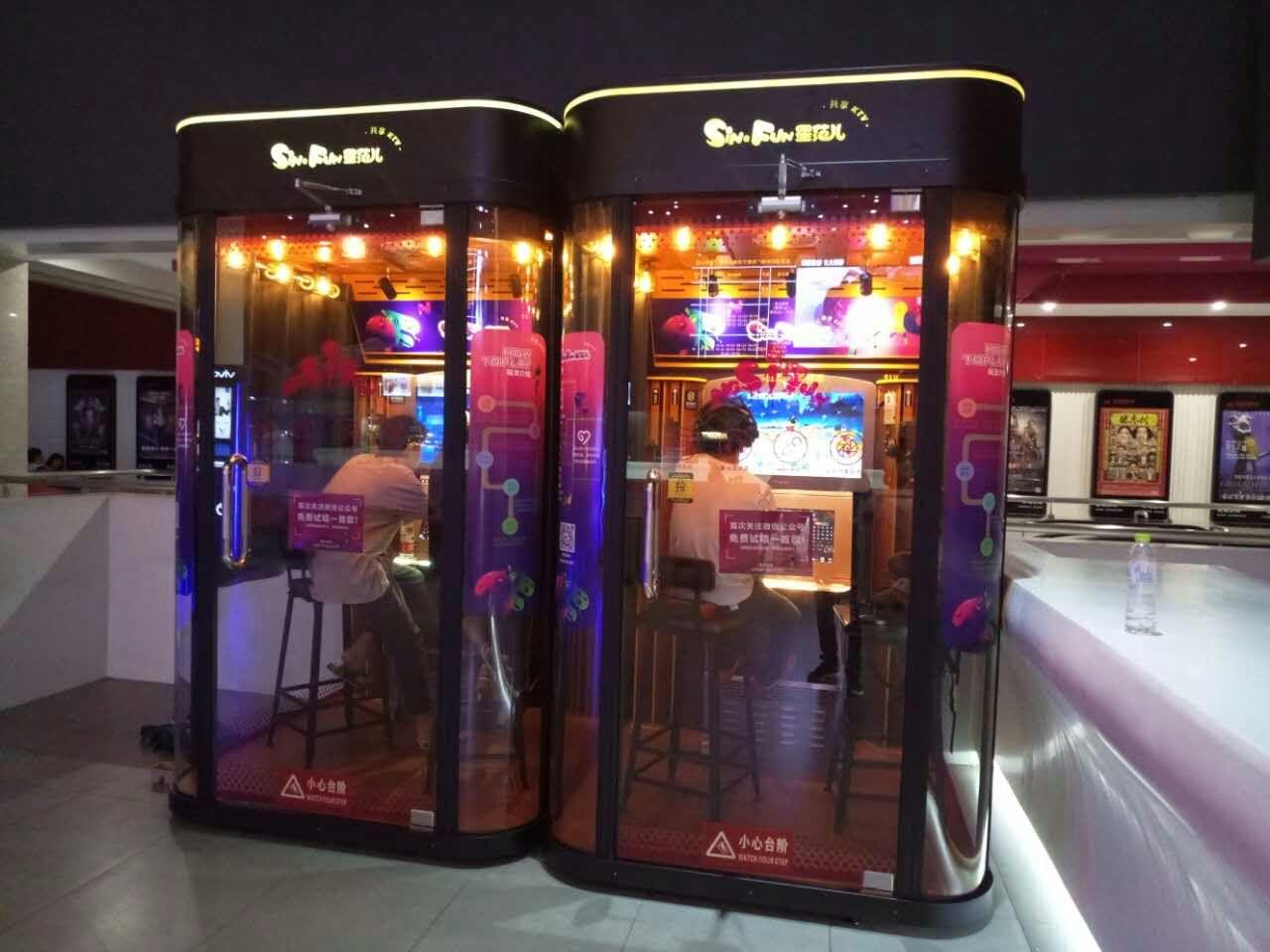 俘获万千青少年的迷你ktv看看大家都怎么说