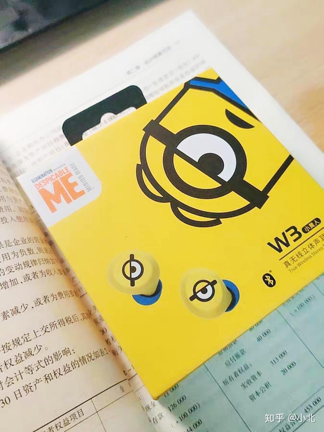 大眼萌小黄人真无线蓝牙耳机漫步者w3
