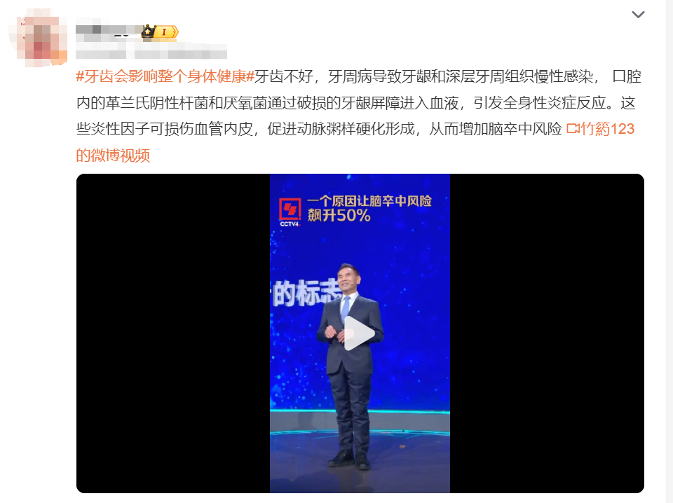 甘美达与开刻立:守护口腔健康,远离疾病困扰 - 知乎