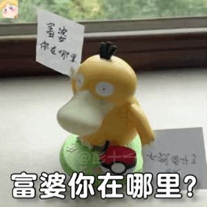 肯德基kfc可达鸭表情包丨拒绝加班