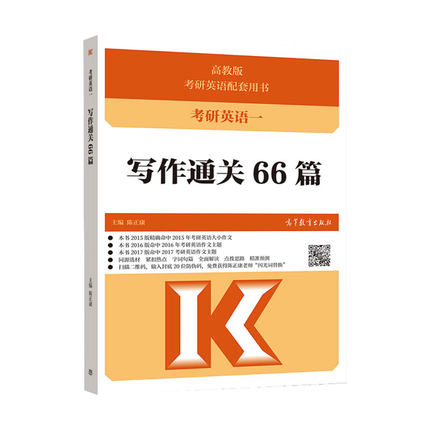 飯要慢慢吃,話要好好說 2,235人 贊同了該文章 眾所周知,考研英語作文