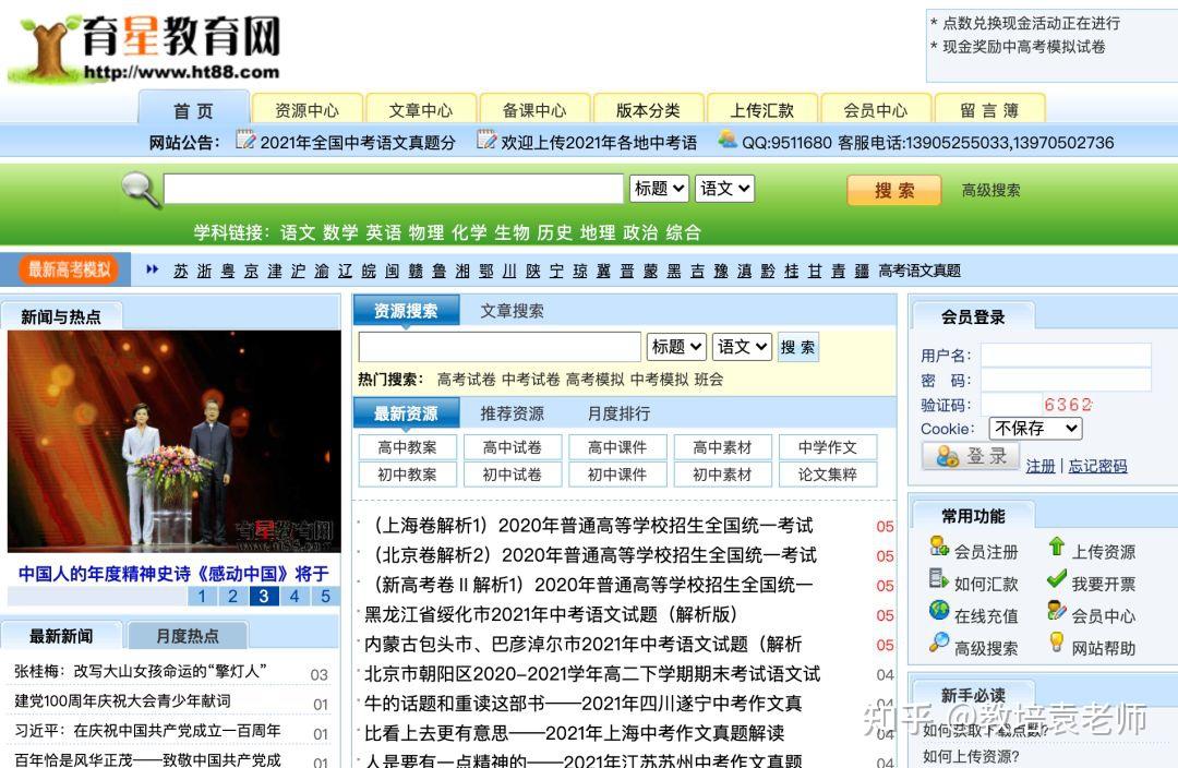为什么优慕课v8刷不了时间(为什么优慕课v8刷不了时间了)