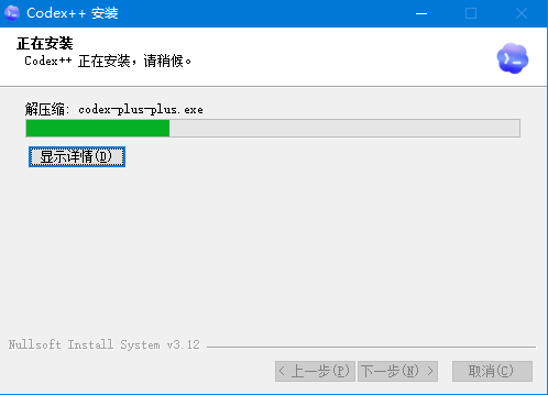 图片[5]-Codex Desktop 安装 + DeepSeek！⽆需科学上⽹，免登录！-亲测资源