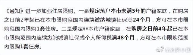 向全国打开大门!有社保就能买,最高补贴800万 - 知乎