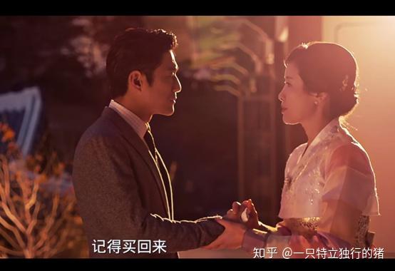 关于电影赤道真相及结尾的诸多猜想