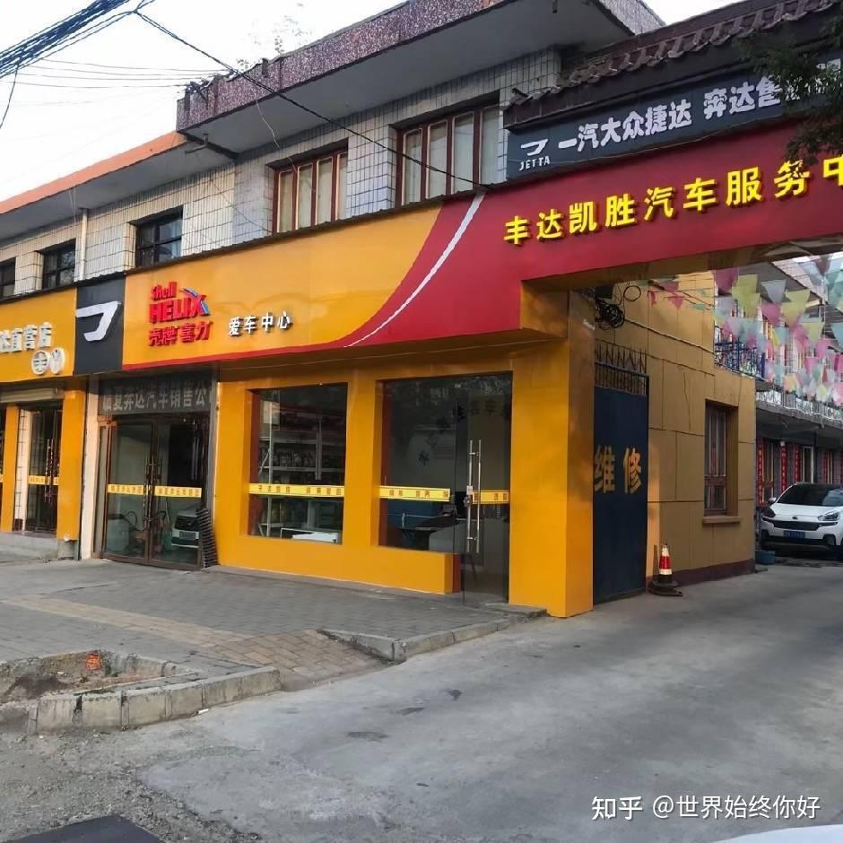 临夏养车避坑指南!修车不想花冤枉钱,一定要懂这些套路