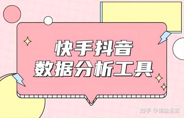 快手快速提升粉丝数 (快手如何快速涨)-初仟社区