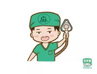 麻醉深度监护仪 脑电多参数麻深监测仪