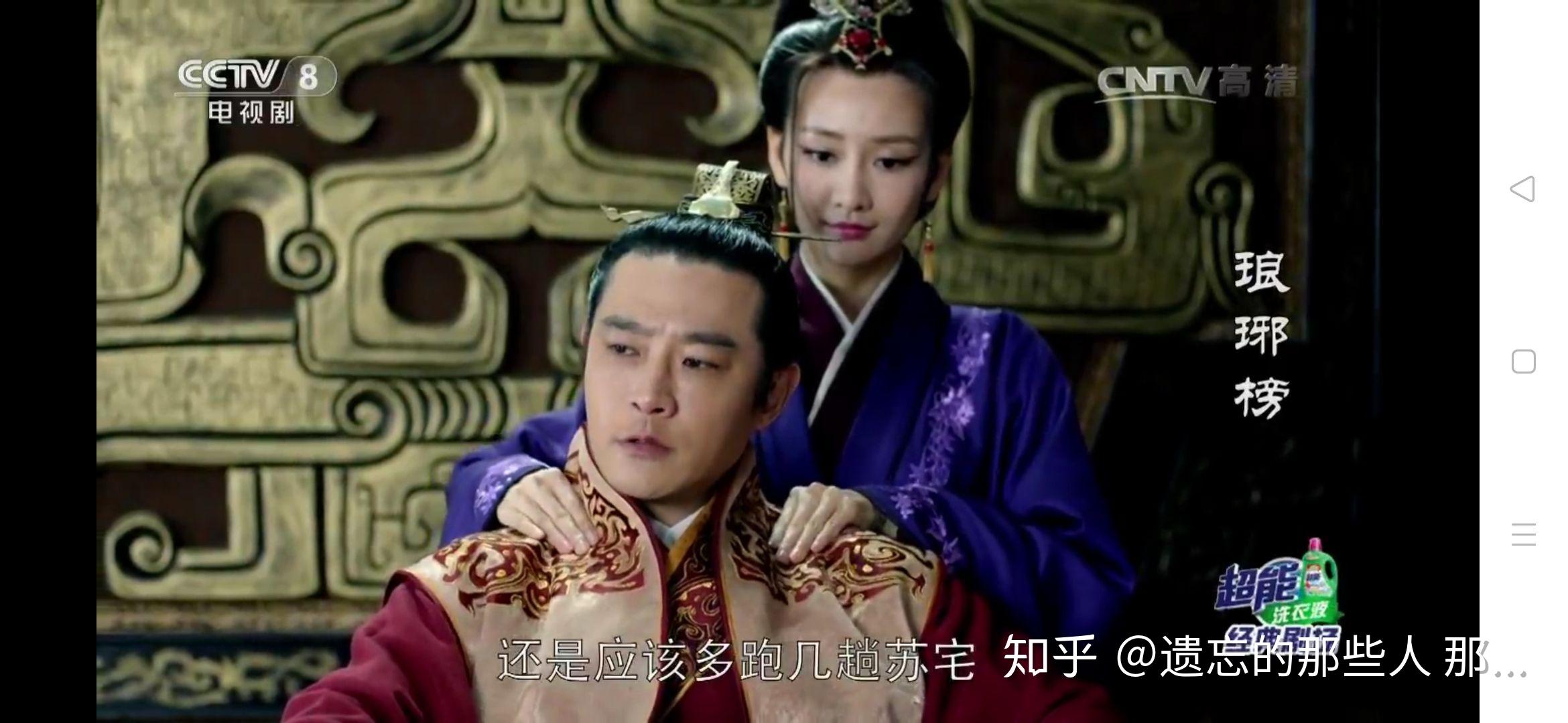 《琅琊榜》前半部中誉王屡屡受挫,为什么没有怀疑过梅长苏?