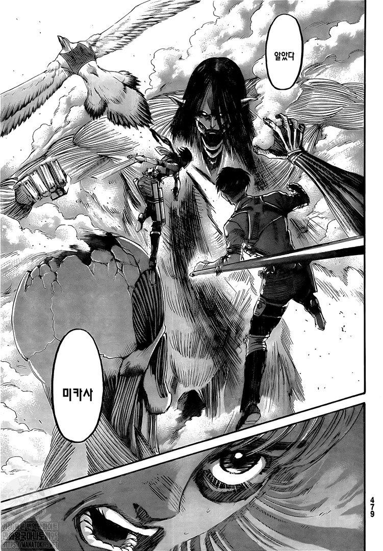 如何评价《进击的巨人》漫画138话? - 知乎