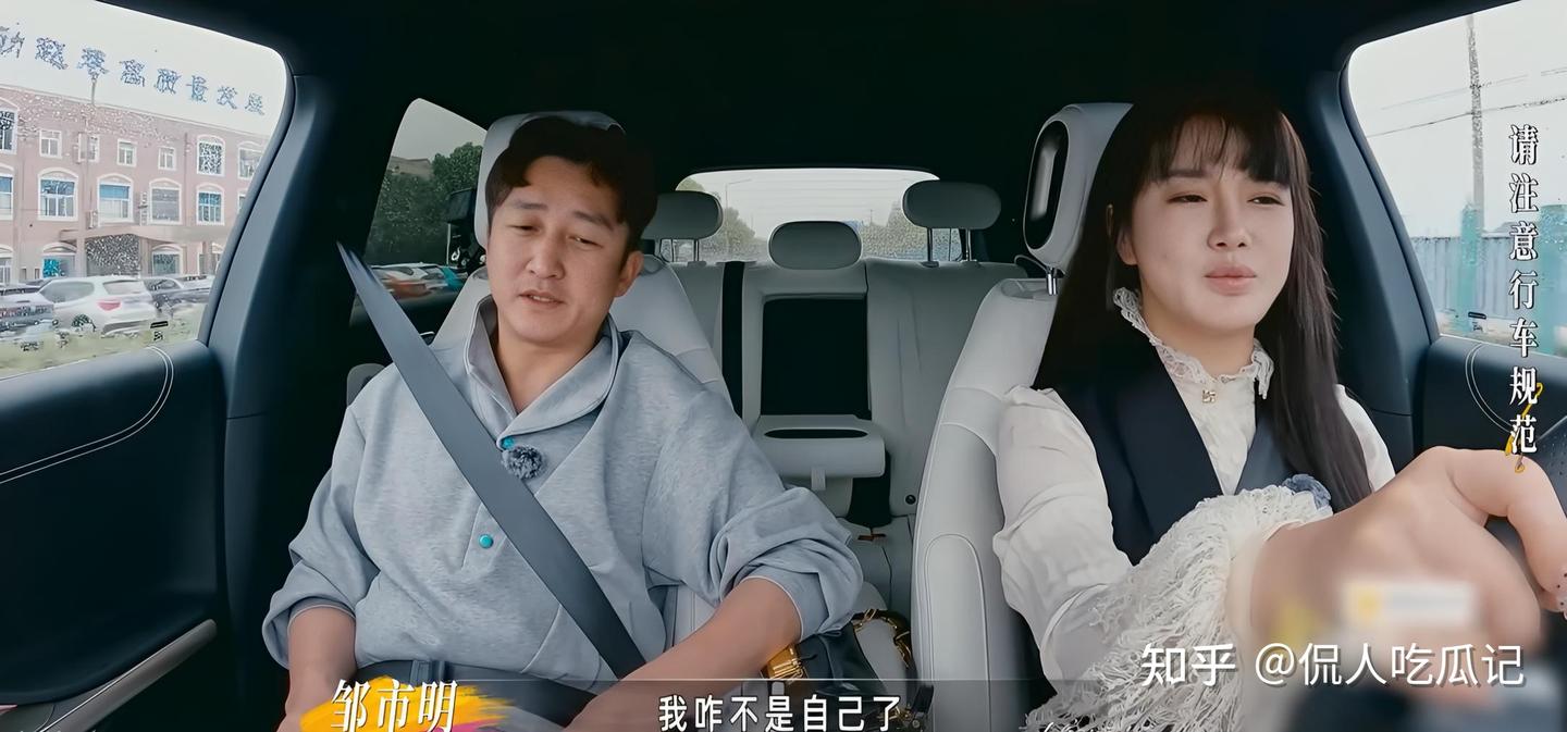 你认为邹市明和冉莹颖亏损2亿，谁的责任大一些？为什么？