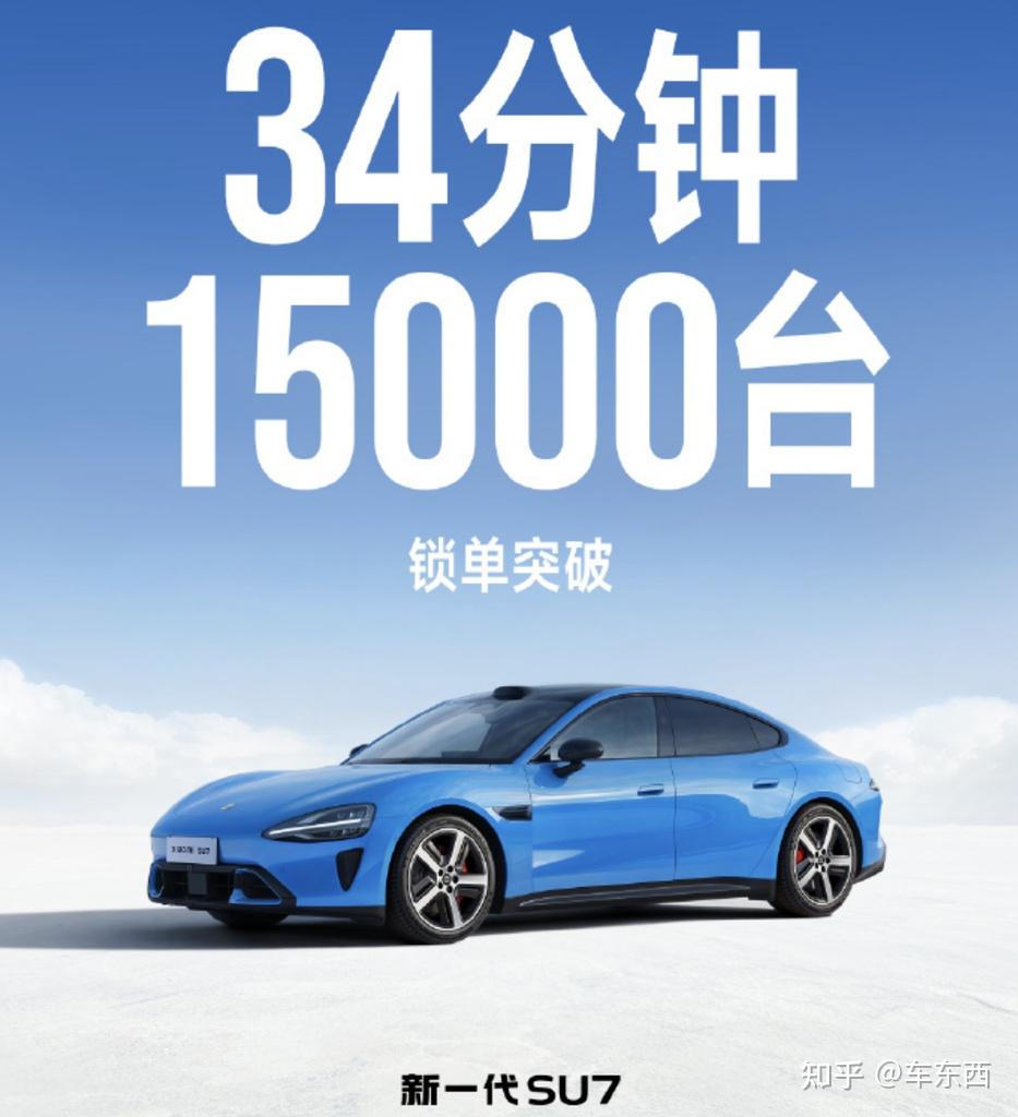雷军最新采访：跟苏炳添约赛车，被舒淇“吐槽”没早约代言【附实录】