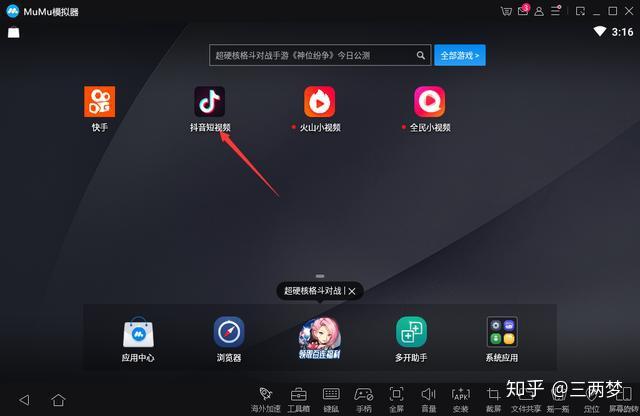 抖音、火山、快手在线批量解析下载作者页视频