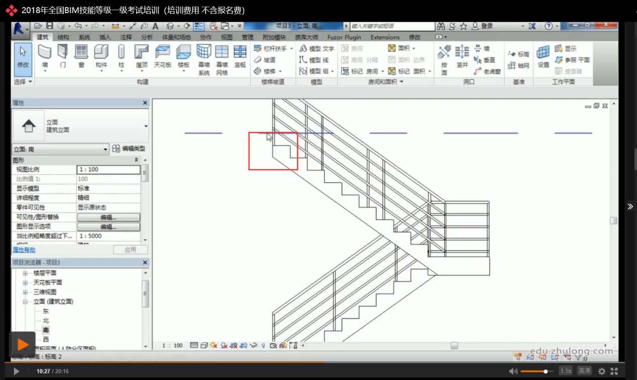 bimrevit别墅屋顶创建技巧