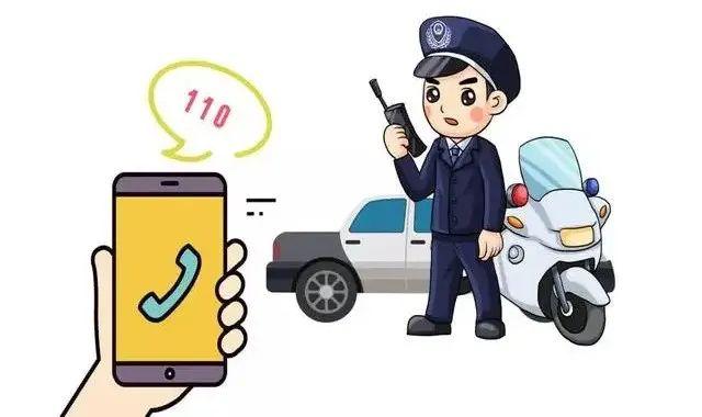110最新受理范围公布!今后只有这3类事才可拨打110! - 知乎