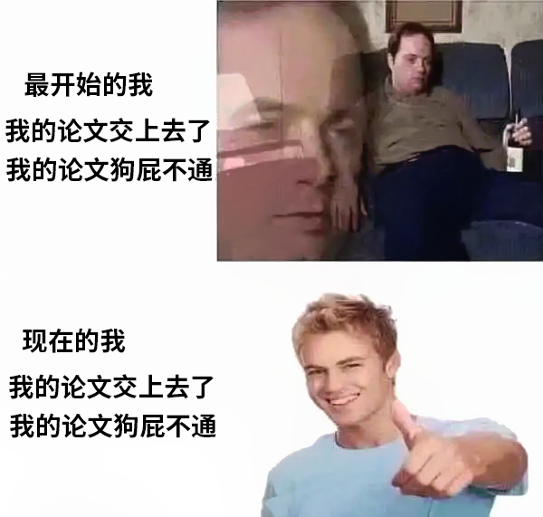 89张科研人专属表情包 - 知乎