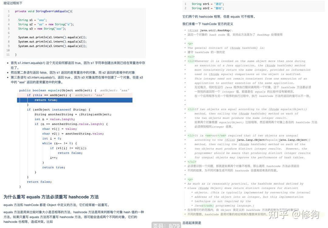  java spring boot hr 