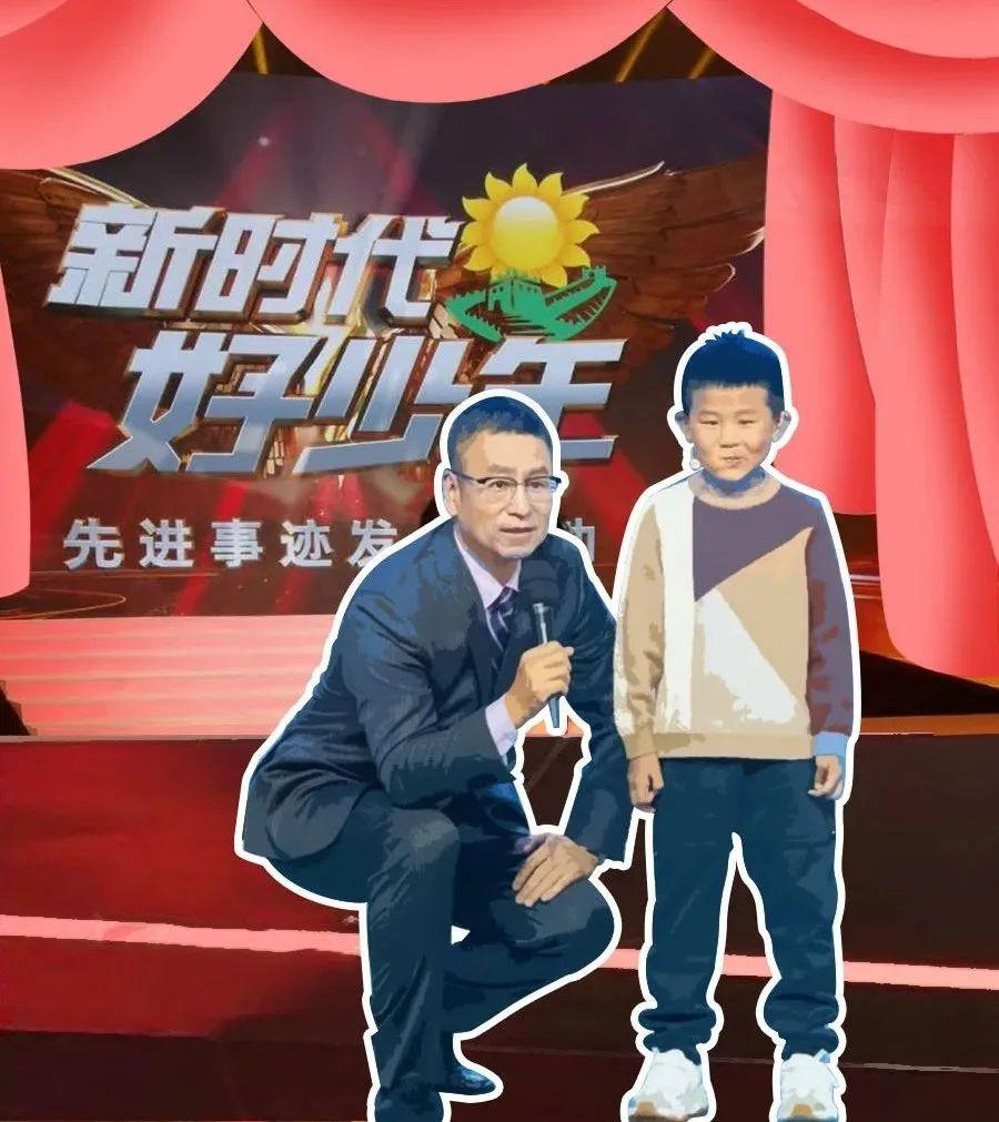 新时代好少年暖心少年赵泽华