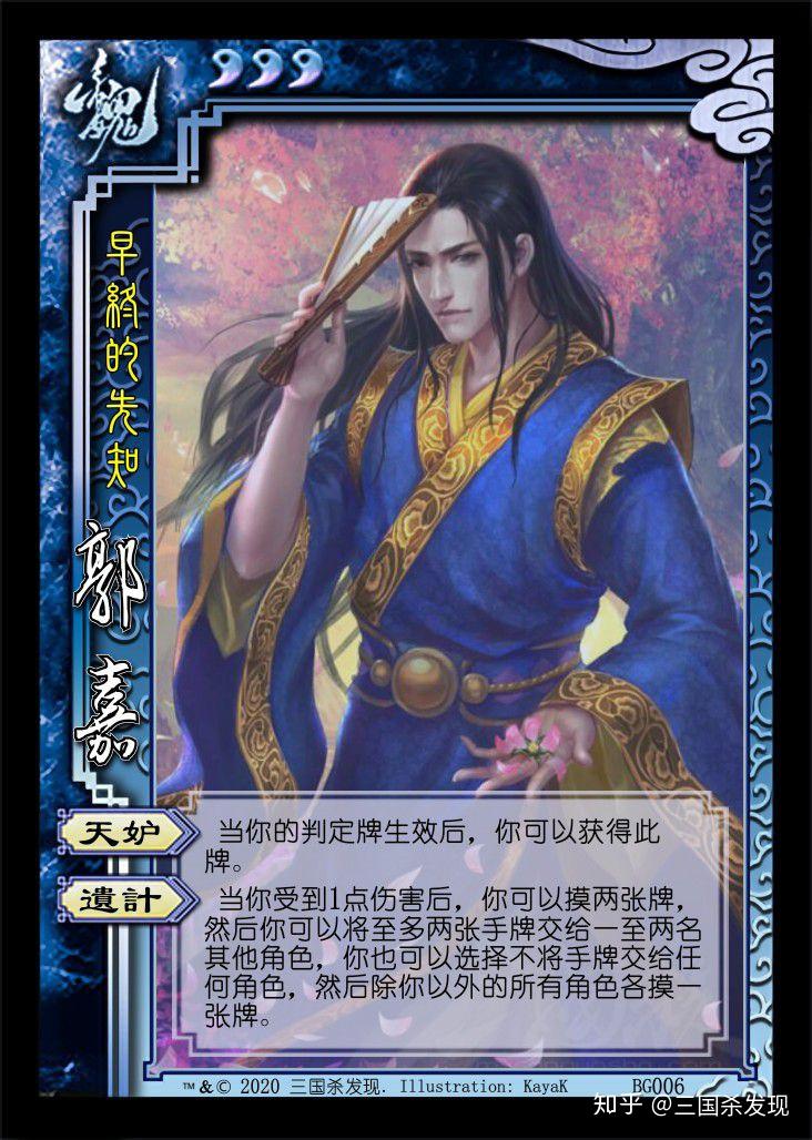 diy011三国杀标准包重做